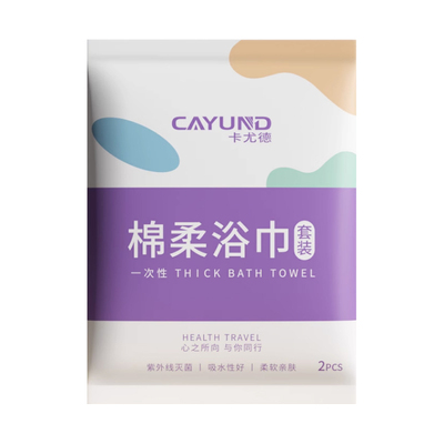 酒店一次性浴巾干旅行单独包装
