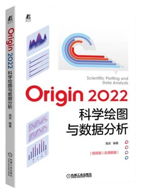 官网正版机械工业出版社