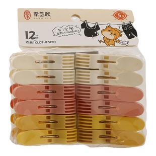 夹子晾衣夹晾衣架晒被子大夹子防风固定衣服塑料小夹子晒衣夹晾晒