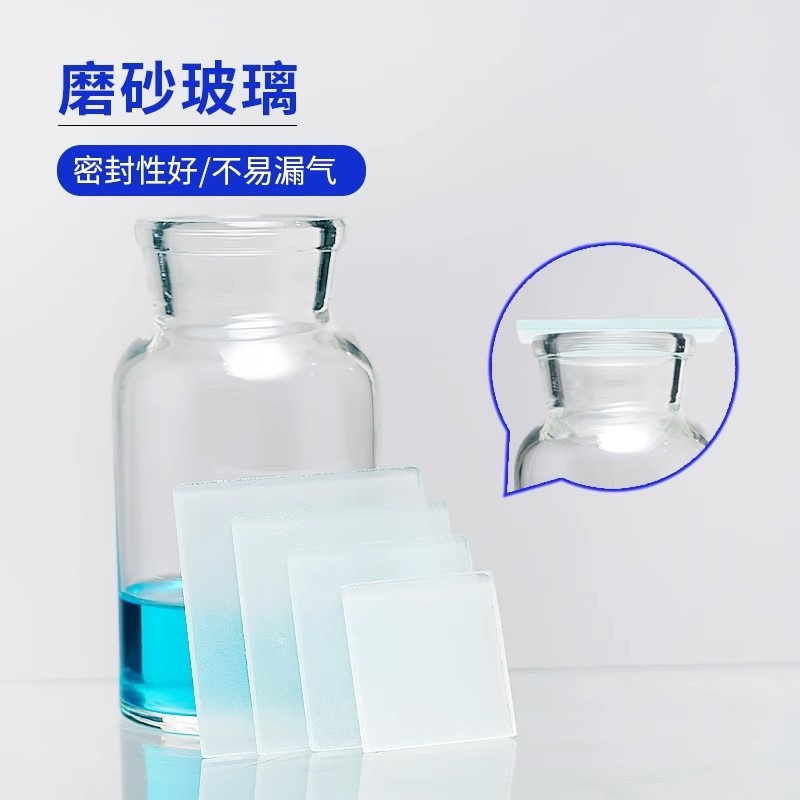 集气瓶 实验室125ml250ml500ml1000ml 气体收集瓶 磨砂玻璃盖