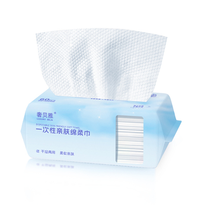 奢贝雅绵柔巾婴儿专用擦脸巾家用