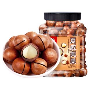 比比赞夏威夷果坚果新货500g干果奶香原味零食小吃休闲食品批发BY