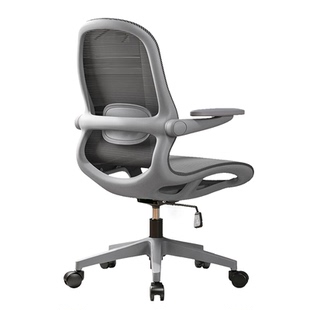 艺颂米勒人体工学椅子职员电脑椅舒适久坐员工透气靠背办公室座椅