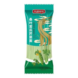 正宗5斤桑叶苦瓜芹菜面条挂面蔬菜挂面丰富膳食纤维粗粮速食代餐