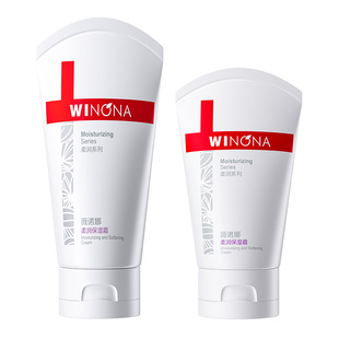 Winona/薇诺娜柔润保湿霜150g/80g面霜补水保湿舒缓滋润干皮护肤
