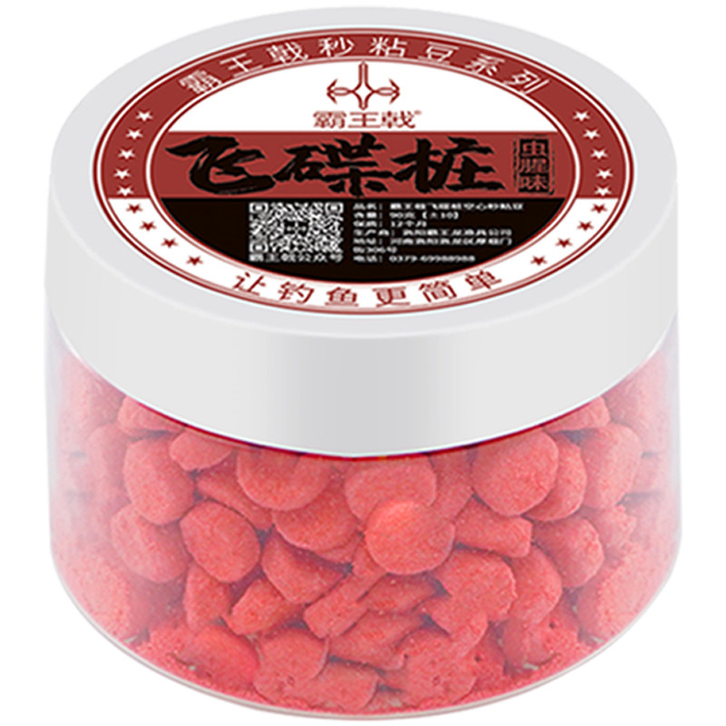 霸王戟空心秒粘豆颗粒猾缓降麻团