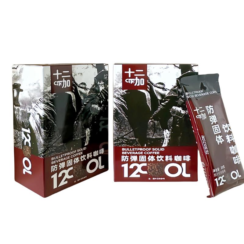 十二咖防弹咖啡生酮冲饮红茶奶茶奶昔奶咖可可速溶能量包代餐食品