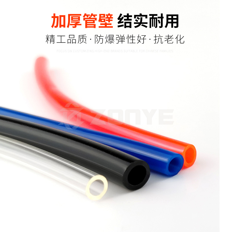 进口气动PU气管8*5软管8mm空压机气管4*2.5/6*4/10*6.5/12*8/1614