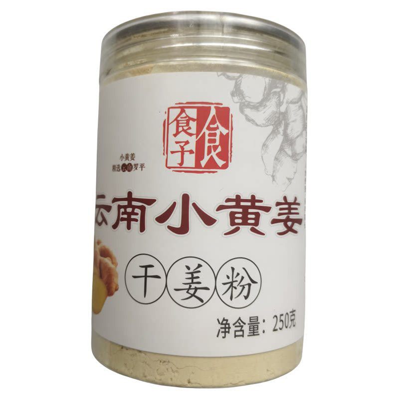 云南罗平小黄姜粉传统姜枣汤