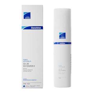Sanchine/三精制药精萃水爽肤水层孔菌修护舒敏保湿温和补水湿敷