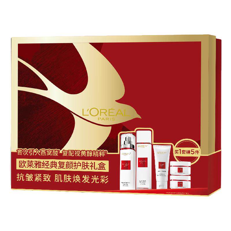 屈臣氏欧莱雅经典复颜水乳套装(水130+乳110+洁面30+面霜25×2)ml