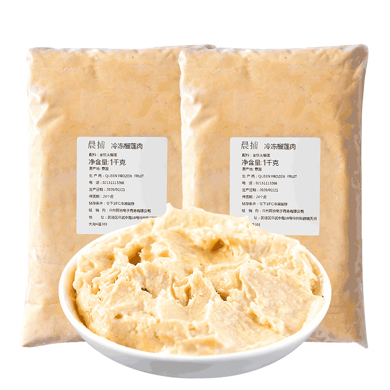 泰國金枕頭榴蓮泥榴蓮肉冷凍1kg進口速凍果肉泥榴蓮醬商用烘培