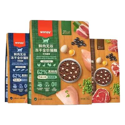 wanpy顽皮鲜肉无谷冻干全价猫粮成幼猫通用营养滋补真鲜肉双拼粮