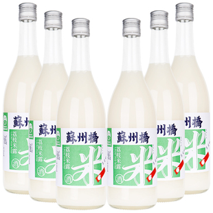 苏州桥荔枝米露6瓶750ml瓶装江南味米酒米酿特产苏州老字号酒厂