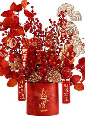 【马上暴富】2026新房装饰仿真花