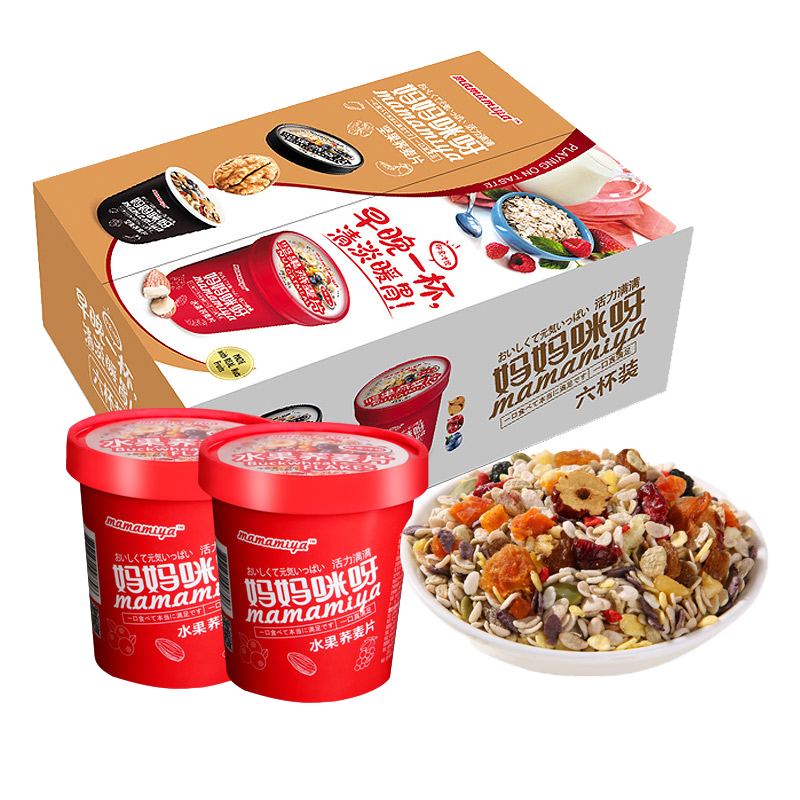 妈妈咪呀水果麦片杯装早餐即食冲饮代餐饱腹免煮坚果燕麦荞麦片