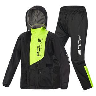 POLE雨衣雨裤套装男女成人分体骑行户外徒步防雨水电动摩托车雨衣