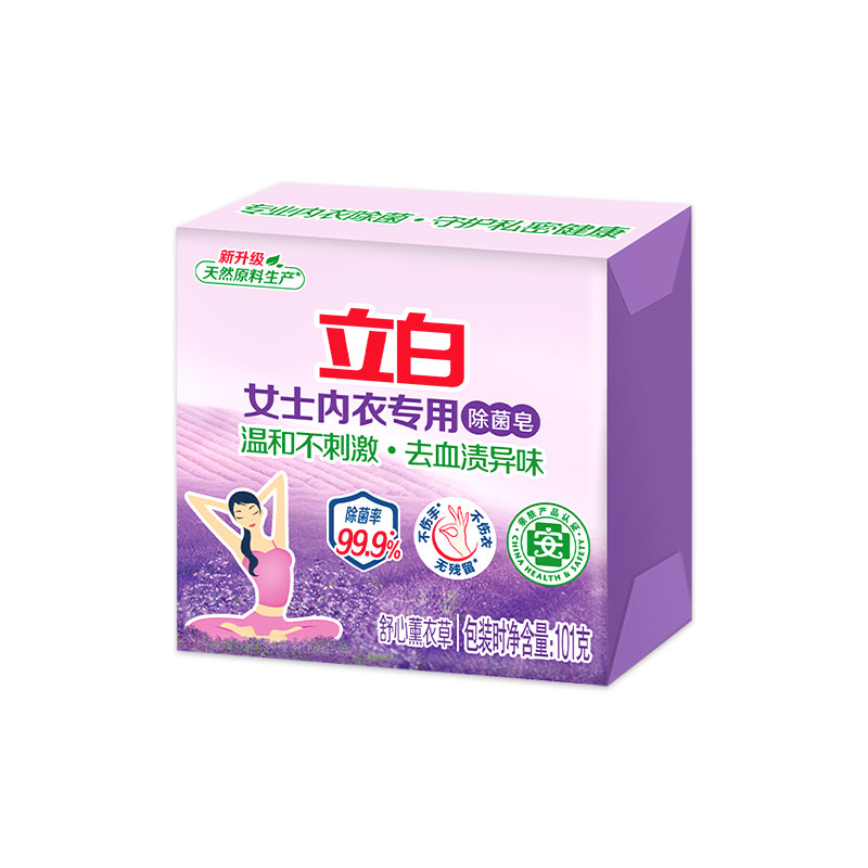 立白除菌去血渍异味内衣洗衣皂