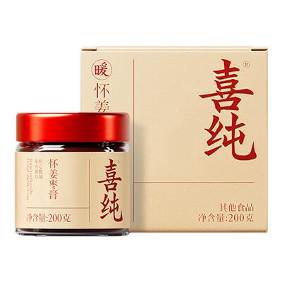 喜纯怀姜枣膏玉灵膏正品
