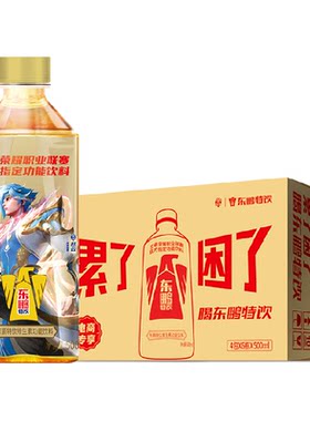 东鹏特饮口感更佳500ml*24瓶