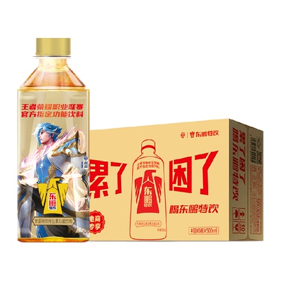 东鹏特饮口感更佳500ml*24瓶