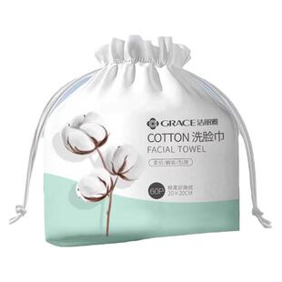 grace洁丽雅一次性洗脸巾卸妆洁面巾纸加厚美容院洗面巾擦脸毛巾