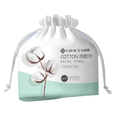 洁丽雅一次性洗脸巾家庭装
