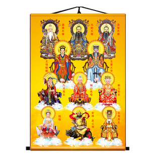 全神图挂画全神挂画三清玉帝王母装饰画卷轴挂画