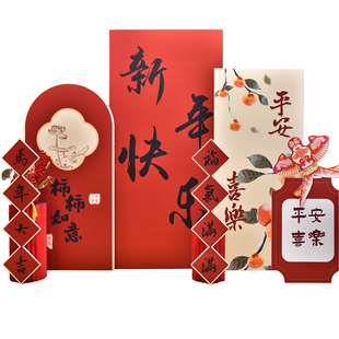 新年春节元旦KT板布置柿柿如意公司商场活动酒店橱窗打卡装扮氛围