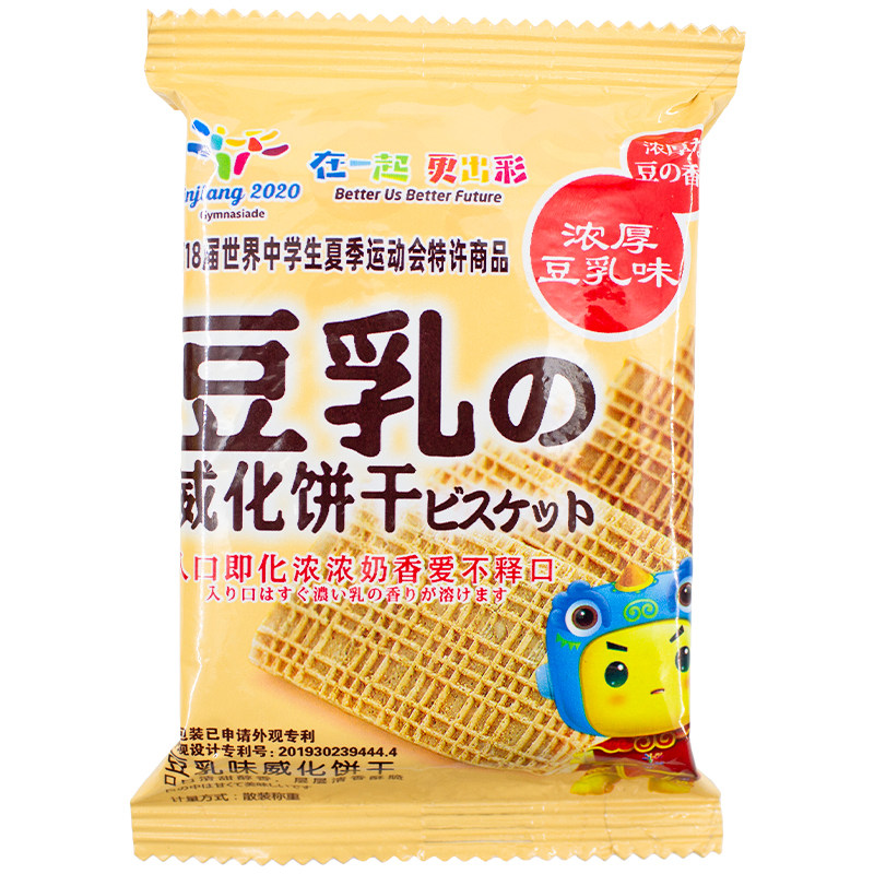 MarLour万宝路豆乳威化饼干早餐代餐下午茶点心零食休闲小吃袋装
