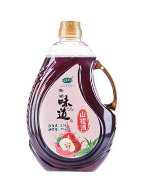 集安味道东北老式山楂酒7度果酒