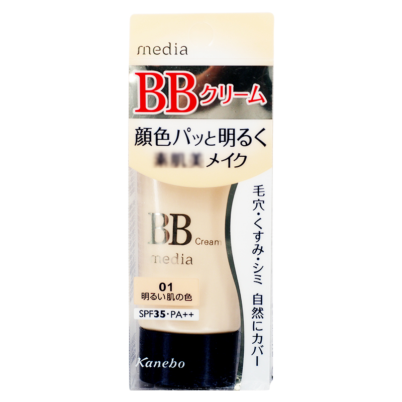 日本媚点保湿矿物遮瑕SPF35BB霜