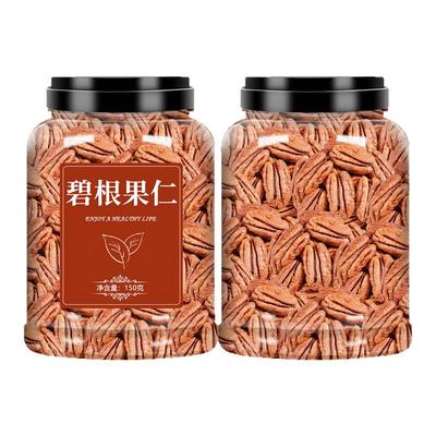 碧根果仁奶油味长寿果坚果零食