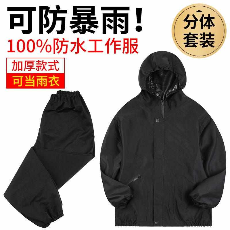 【新客立减】耐磨男女通用防岩棉防护服