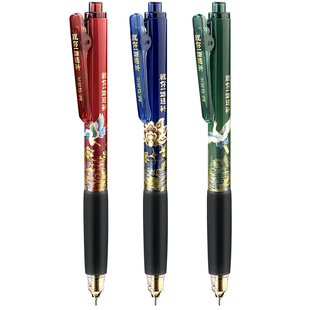 晨光金榜题名按动中性笔祝你一路连科复古中国风高颜值按动签字水笔黑色学生考试用顺滑0.5速干考试专用黑笔