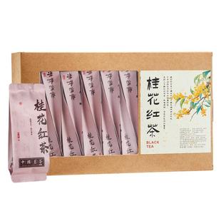 刘一茗桂花红茶正季新茶浓香茶叶正山花香小种丹桂花茶独立小包装