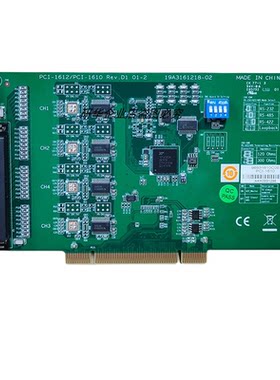 研华PCI-1610B串口通讯通信卡
