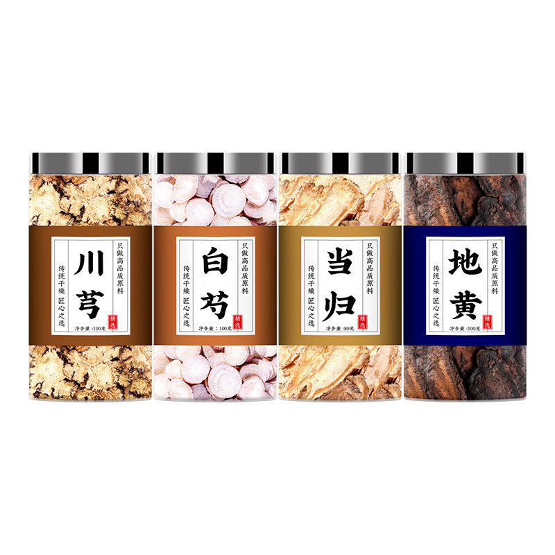 四物汤药材包地黄当归白芍川芎