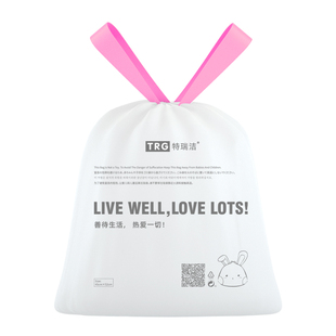 特瑞洁自动收口抽绳垃圾袋加厚一次性宿舍厨房家用手提式中大号