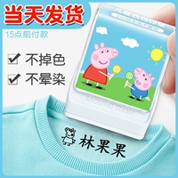 [Обновление] Печать Пигги, которая может быть напечатана примерно 3000 раз