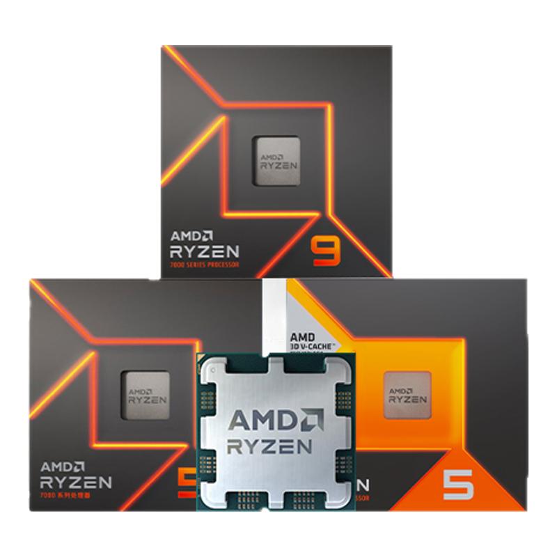 AMD銳龍8400F/7500F/9600X/9800X3D/9950X3D全新AM5CPU處理器