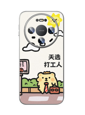 适用华为金属羊皮手机壳小熊虫款