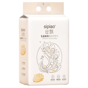 丝飘医护级悬挂式抽纸卫生纸巾家用纸巾商用餐巾纸可擦手实惠装