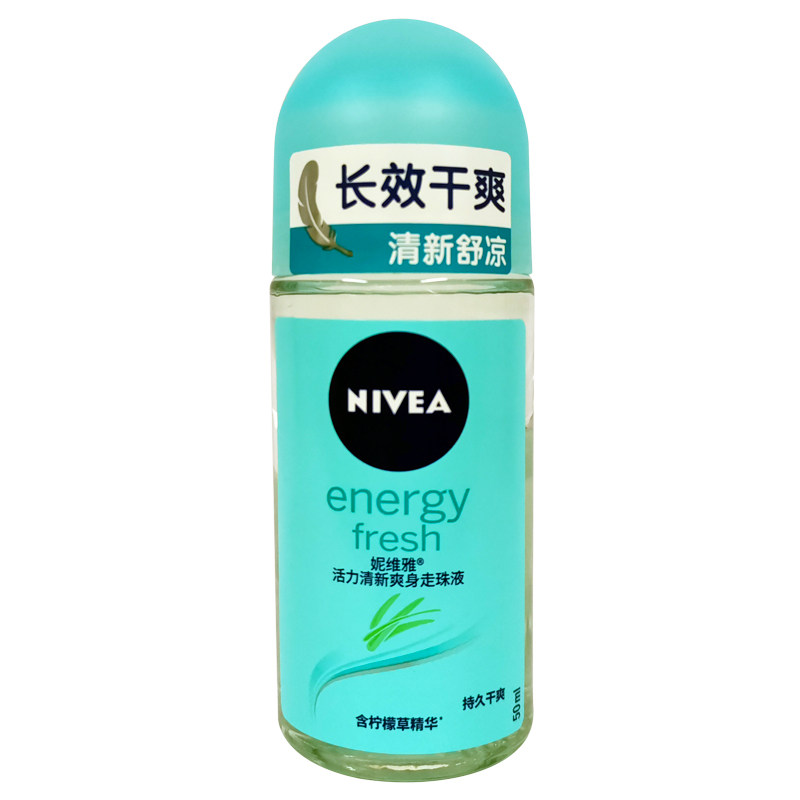 Nivea/妮维雅走珠香体液净白花香