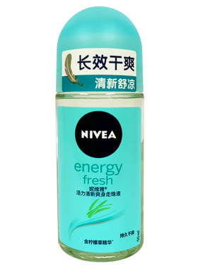 Nivea/妮维雅走珠香体液净白花香