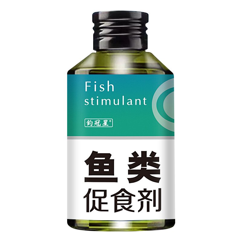 鱼类促食剂神经诱导信息素诱食