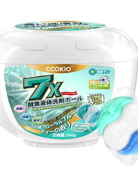 日本ccokio洗衣凝珠三合一