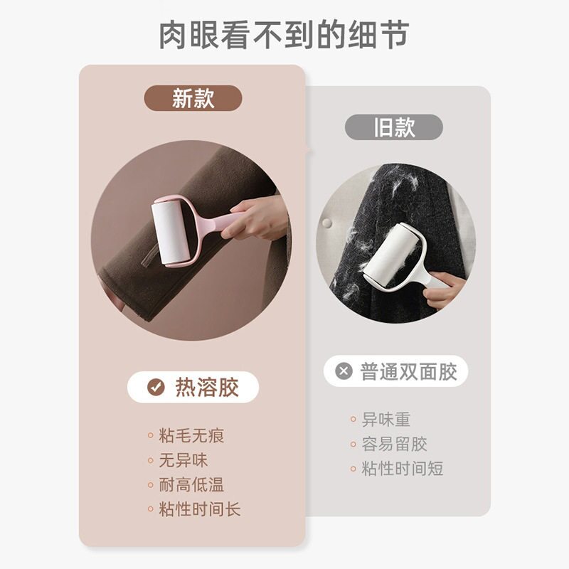 粘毛器滚筒可撕卷纸替换毛纸滚神器纸粘纸纸滚撕式毛除粘毛纸刷去