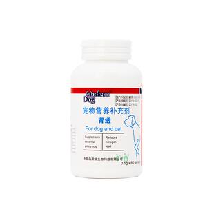摩登狗肾透营养补充剂胺肾宠物狗急慢性肾衰肾停护肾降肌酐尿素氮