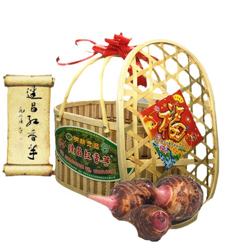 金坛正宗建昌红香芋现挖芋艿红芽芋头新鲜食用农产品10斤篮yutou